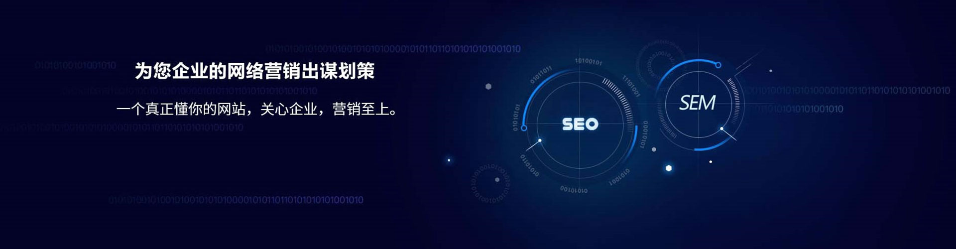 卫滨百度平台推广